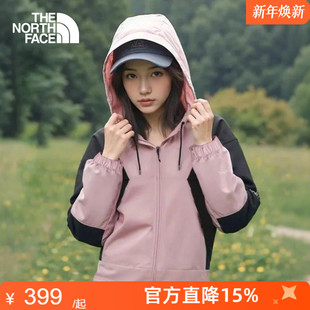 TheNorthFace北面女短款 防风外套户外防泼溅25春夏休闲夹克衣8EXC