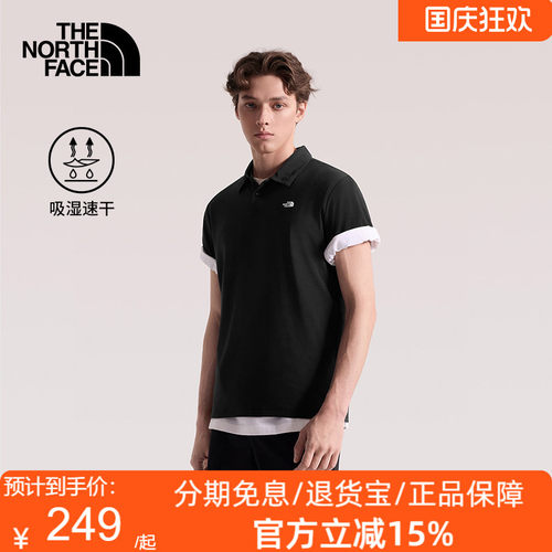 北面速干衣短袖POLO衫男运动上衣户外透气TheNorthFace|8EY5