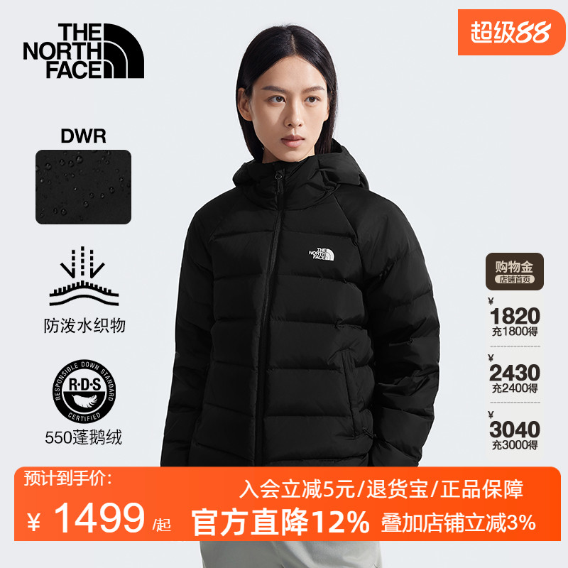 TheNorthFace北面羽绒服女保暖防泼溅鹅绒秋冬新款户外550蓬8DMN