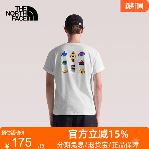 TheNorthFace北面短袖T恤男女26春夏户外新款透气棉质半袖8GVU