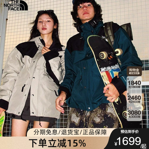 北面86经典ICON冲锋衣MOUNTAIN户外防水潮牌女男TheNorthFace8AKJ