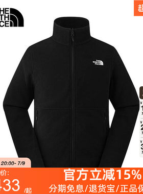 TheNorthFace北面男Glacier保暖抓绒衣外套运动户外26秋冬8FJ3