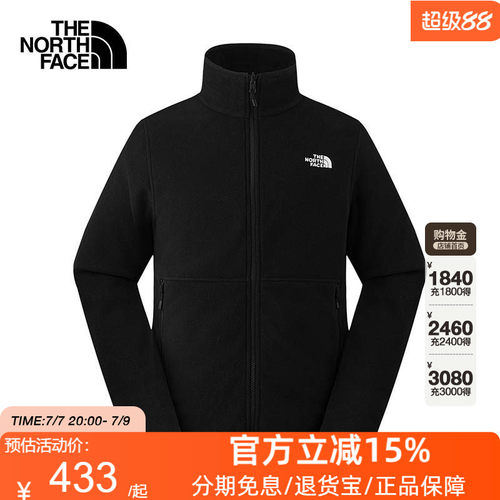 TheNorthFace北面男Glacier保暖抓绒衣外套运动户外26秋冬8FJ3