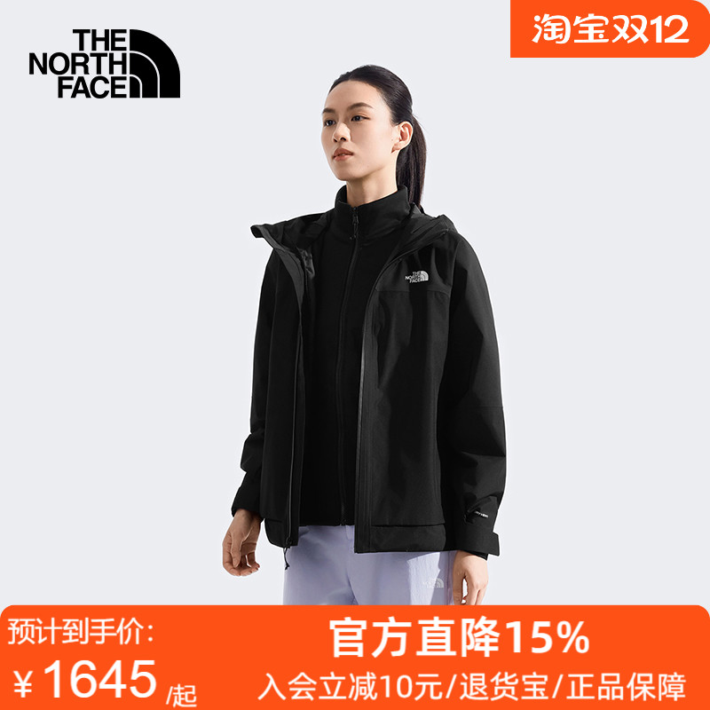 TheNorthFace北面女Ranger软壳三合一冲锋衣外套防水保暖冬|8DX3