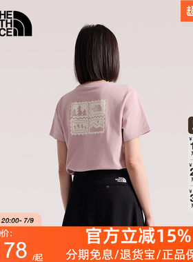 【经典款】北面短袖T恤女纯棉印花户外透气新款TheNorthFace|8JSN