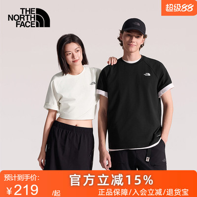 TheNorthFace北面NSE速干衣短袖T恤男女款运动户外透气26春夏8GX4