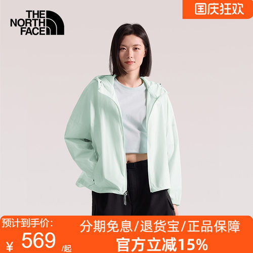 北面Samara皮肤衣女UPF防晒户外防泼水新款TheNorthFace|8C52