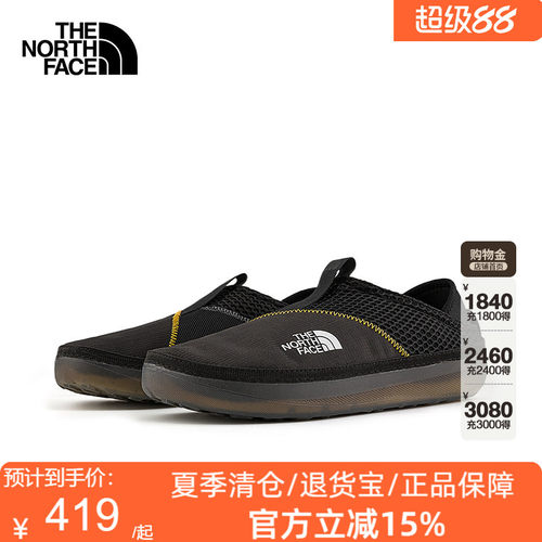 北面休闲鞋男鞋轻便透气
