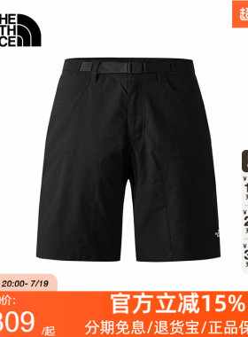 【经典款】TheNorthFace北面短裤男吸湿透气户外26春夏新款|8AV6