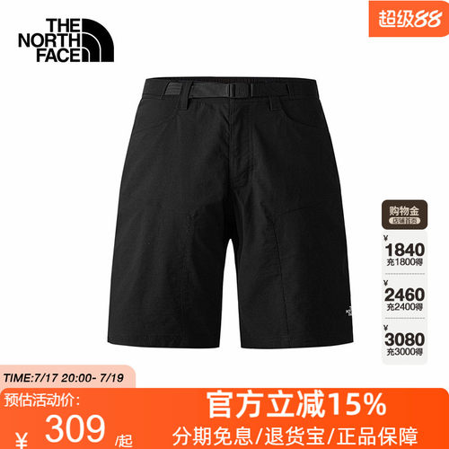 【经典款】TheNorthFace北面短裤男吸湿透气户外26春夏新款|8AV6