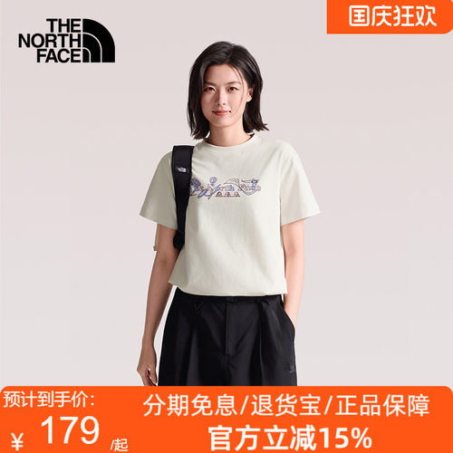 TheNorthFace北面速干衣短袖T恤女短款运动户外透气26春夏8GX6