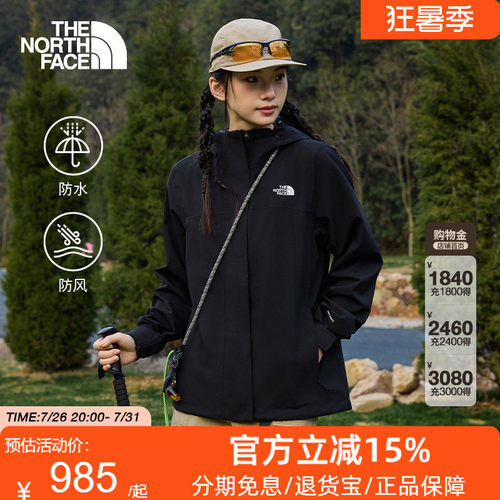 北面Sangro山谷冲锋衣外套女防水硬壳户外徒步TheNorthFace|8DX8