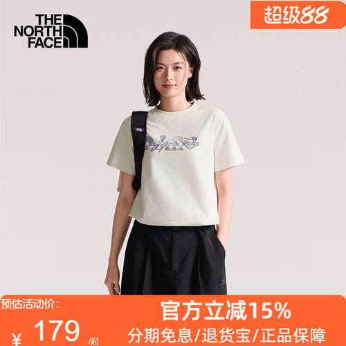TheNorthFace北面速干衣短袖T恤女短款运动户外透气26春夏8GX6