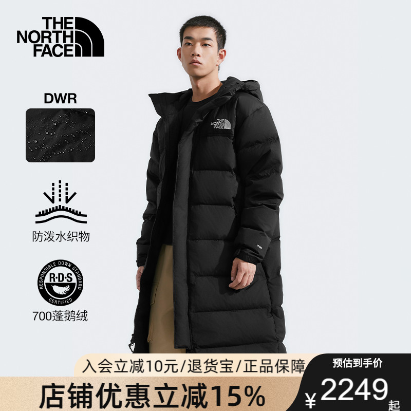 保暖羽绒服户外防寒鹅绒