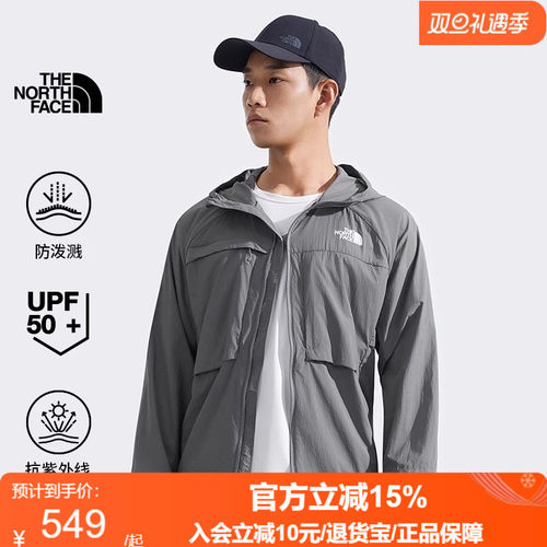 北面男Streamlet轻薄防泼水防晒衣户外夏新款TheNorthFace|8BWC