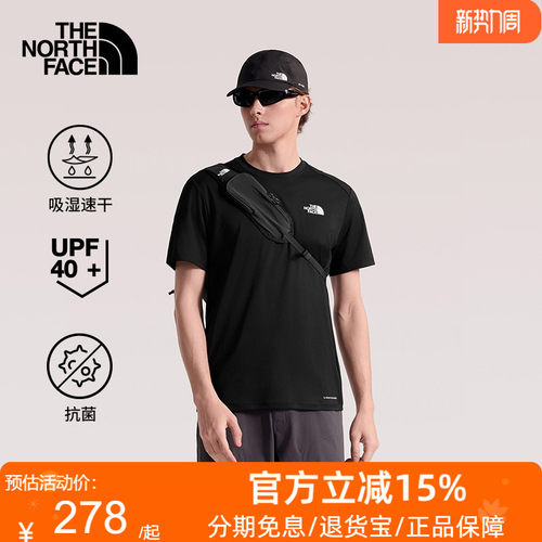 北面Shadow速干衣短袖T恤男防晒户外透气抑臭夏TheNorthFace|83TO