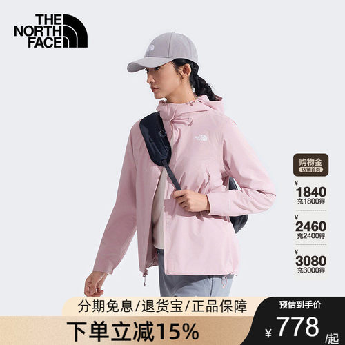 北面Twilight软壳夹克外套女户外防风防泼水TheNorthFace|8CK7
