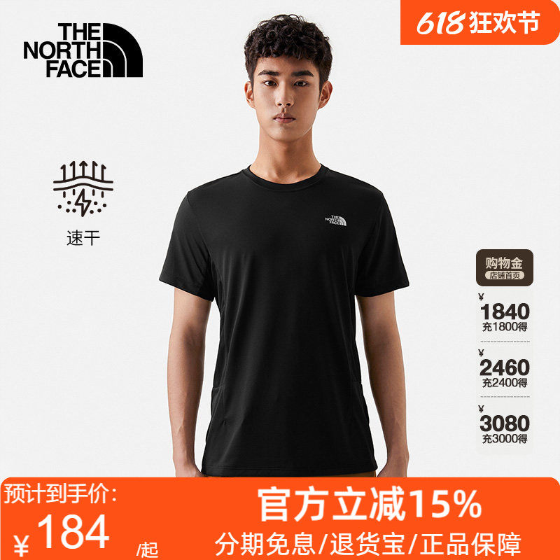 TheNorthFace北面速干衣男短袖26春夏户外吸湿排汗圆领T恤8DG6
