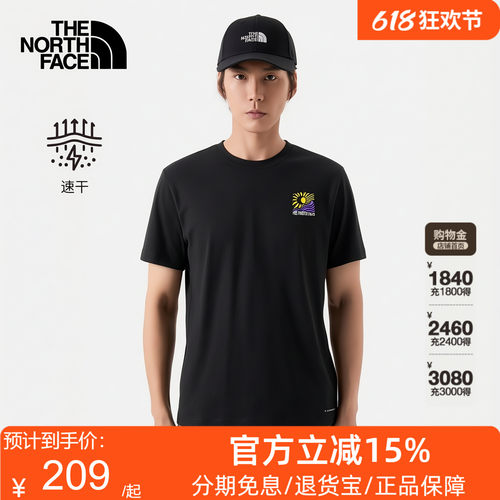 北面速干衣短袖T恤男女同款运动户外透气新款TheNorthFace|8G7W