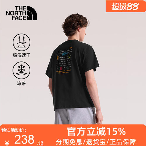 北面短袖男女T恤运动上衣户外凉感速干透气新款TheNorthFace|8GVJ