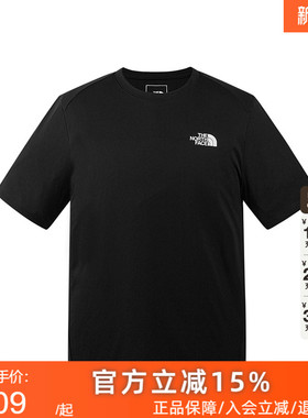 TheNorthFace北面SHADOW短袖T恤男吸湿透气UPF防晒衣新款|83TO