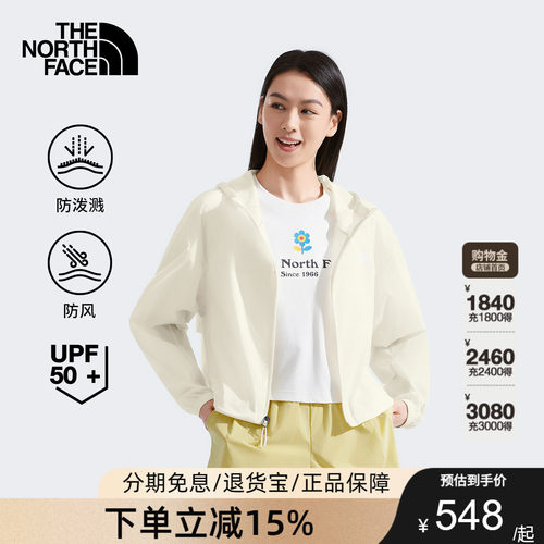 北面女防风高腰防泼水防晒皮肤衣户外夏新款TheNorthFace|8C12