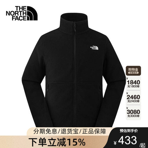TheNorthFace北面男Glacier保暖抓绒衣外套运动户外26秋冬8FJ3
