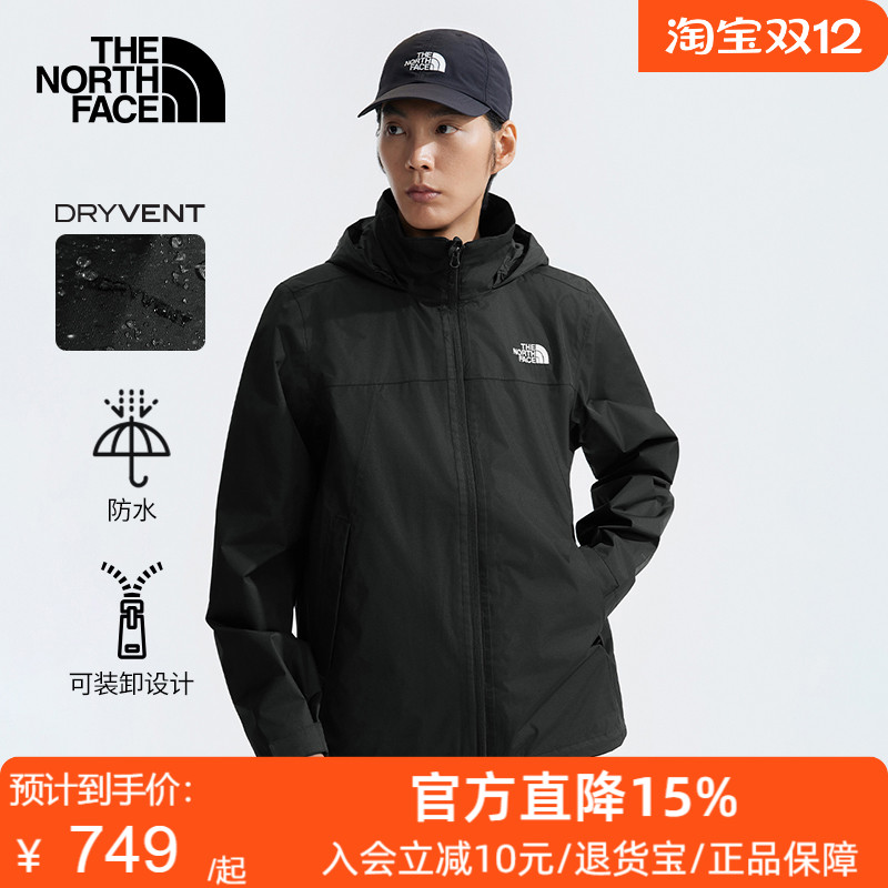 北面冲锋衣男春夏户外防水