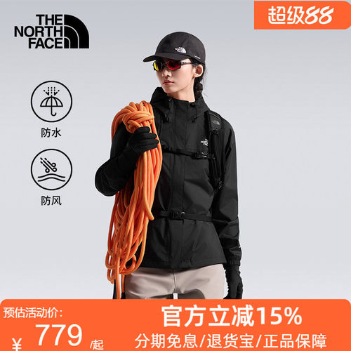 北面冲锋衣女外套防水硬壳Antora山林户外新款TheNorthFace|8DFA