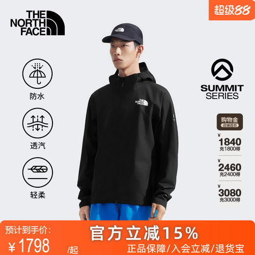 北面SUMMIT巅峰系列男Superior防水硬壳冲锋衣TheNorthFace|86WG
