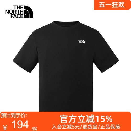 TheNorthFace北面T恤26春夏男户外休闲舒适纯棉LOGO圆领短袖8GWE - 封面