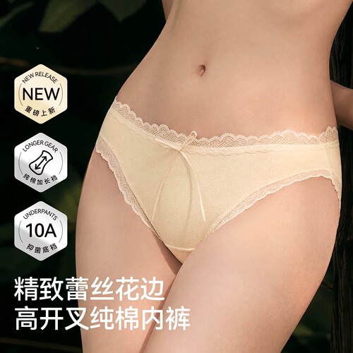 纯棉抑菌中腰加长裆女三角裤