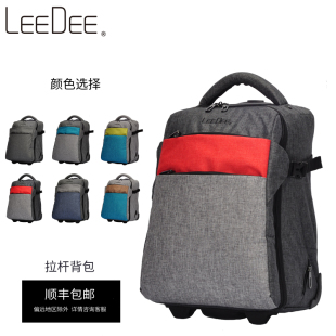 LEEDEE 16英寸 轻便中小学生书包拉杆双肩背包女上班出差旅行包