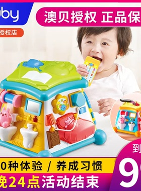 澳贝游戏桌多面体益智玩具婴儿多功能玩具桌子1岁儿童2生活体验馆