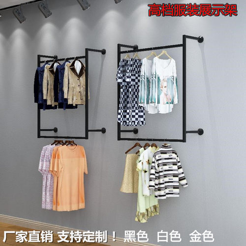 男女服装店展示架上墙悬挂双层