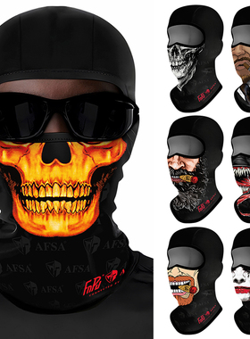 AFSA摩托车户外骑行冰丝头套头盔内衬全脸防晒速干透气护脸面罩男