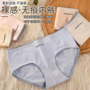4条装女士内裤女纯棉中腰无痕石墨烯抗菌抑菌底裆非全棉三角底裤