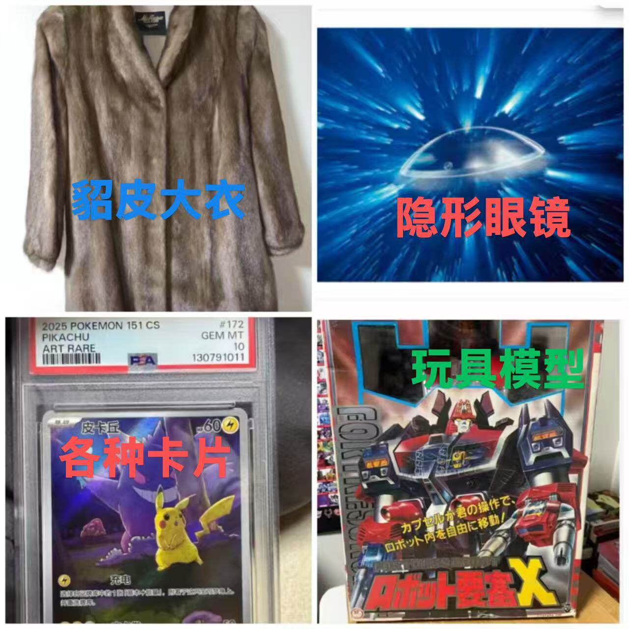 日本代购  雅虎 煤炉 乐天 日本各个网站都可以哦