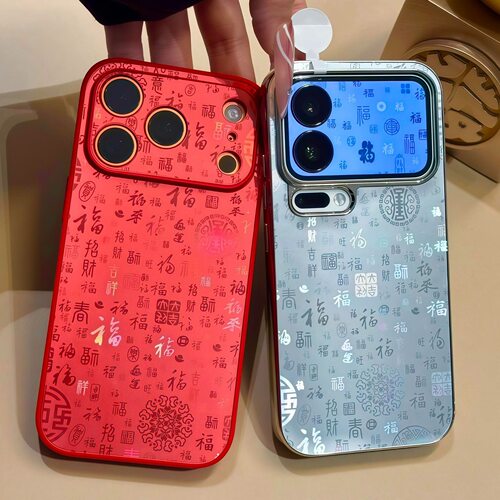 国风百福图适用苹果17手机壳金属漆iphone17promax保护套新年华为mate80pura80/nova14高级感好运一加ace3pro