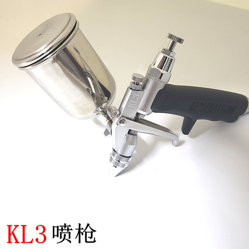 科力KL3气动喷漆枪皮衣玩具工艺品小面积修补小喷枪省漆喷枪
