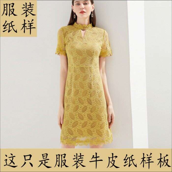 服装样板 女时装礼服蕾丝短袖立领连衣裙纸样1比1缝纫牛皮硬纸板图片
