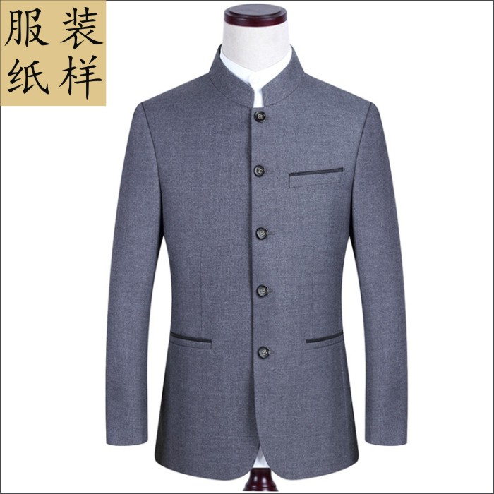 男士中华立领青年中山装纸样1比1缝纫制版排料图 服装