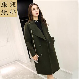 女韩版茧型双面羊绒大衣裁剪样板1比1实物牛皮纸板 缝纫衣服样板