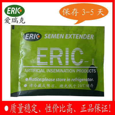 猪精液稀释粉 猪精稀释剂 爱瑞克猪精液稀释粉 3到5天10件包邮