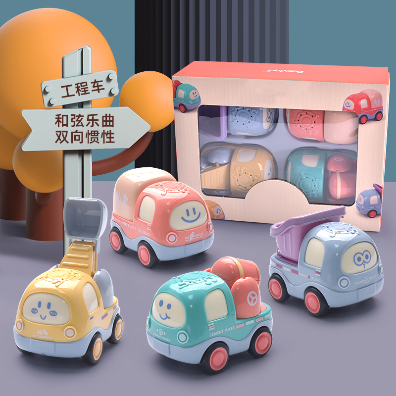 宝宝玩具车儿童惯性车婴儿套装警车耐摔音乐小汽车男女孩1-3岁