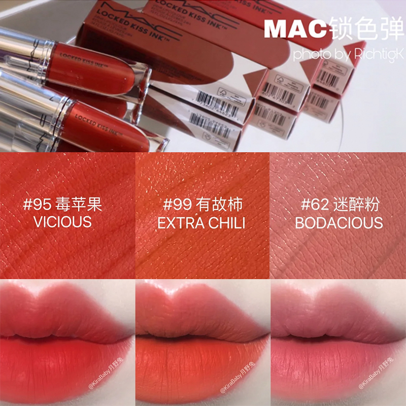 mac魅可新款锁色弹哑光唇釉99 62 69 66 92 88 95 72 76持久锁色