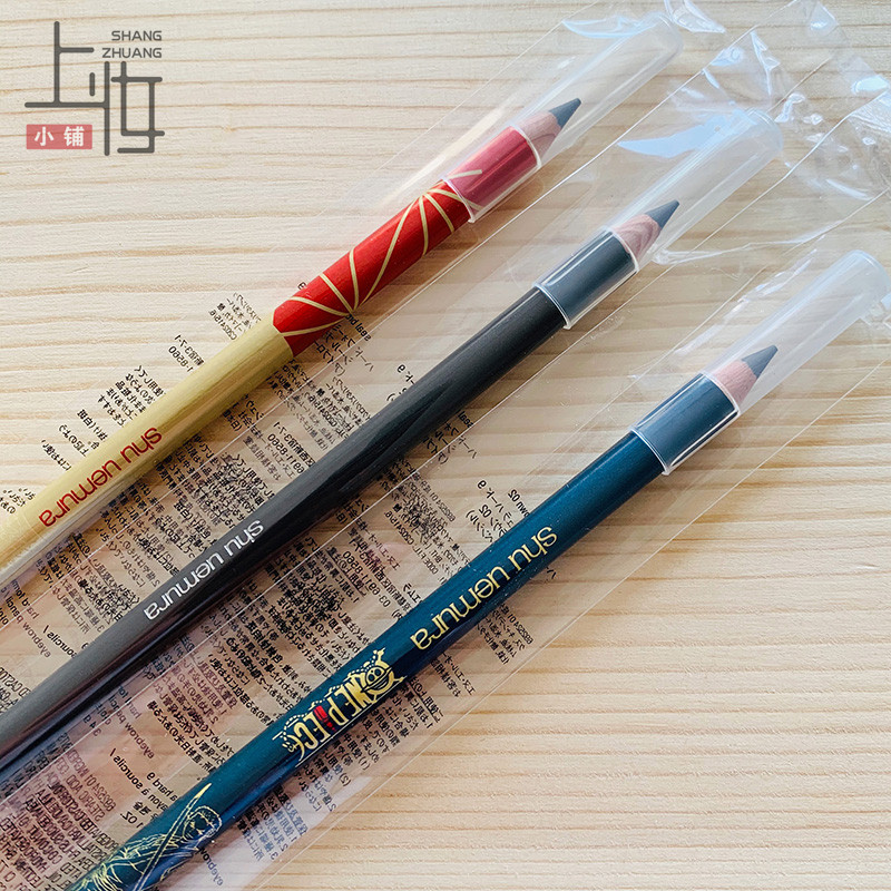 shu-uemura/植村秀专业砍刀眉笔02 03 05 06 07防水防汗不易脱妆