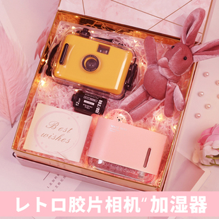 女生送闺蜜生日礼物儿童女友实用的高级感18岁成年女孩七夕情人节