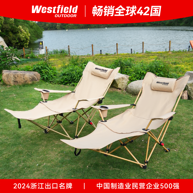 我飞户外折叠躺椅午休便携露营钓鱼椅子沙滩椅月亮椅办公室折叠椅