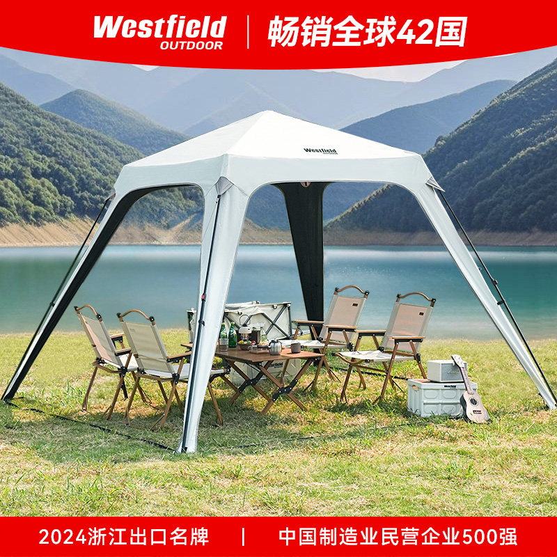 我飞穹顶天幕黑胶防晒